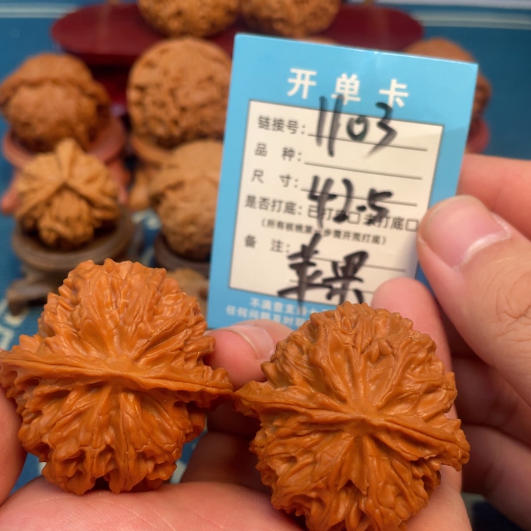 吊坠文玩核桃核桃