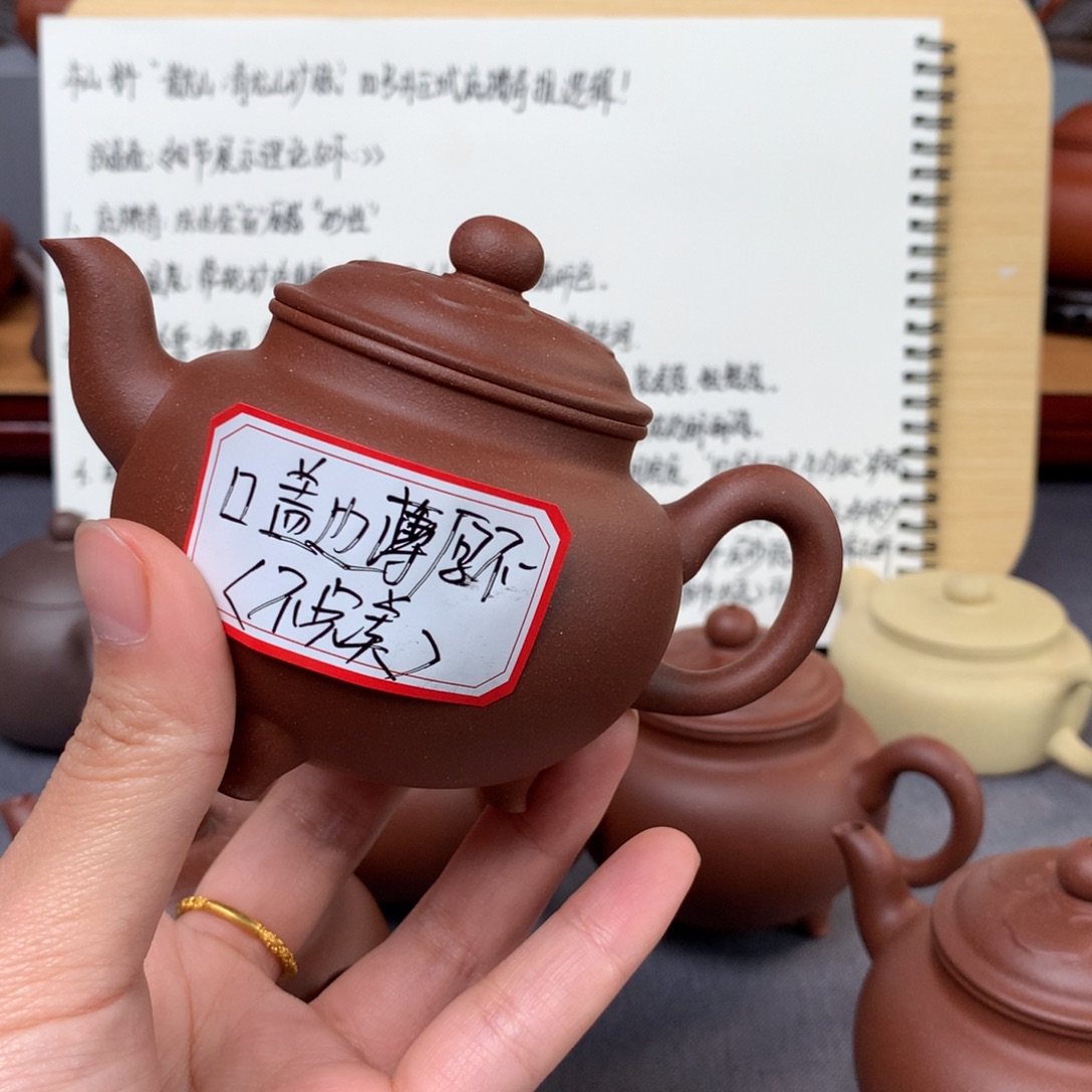 茶壶紫砂平台底槽青200尺寸