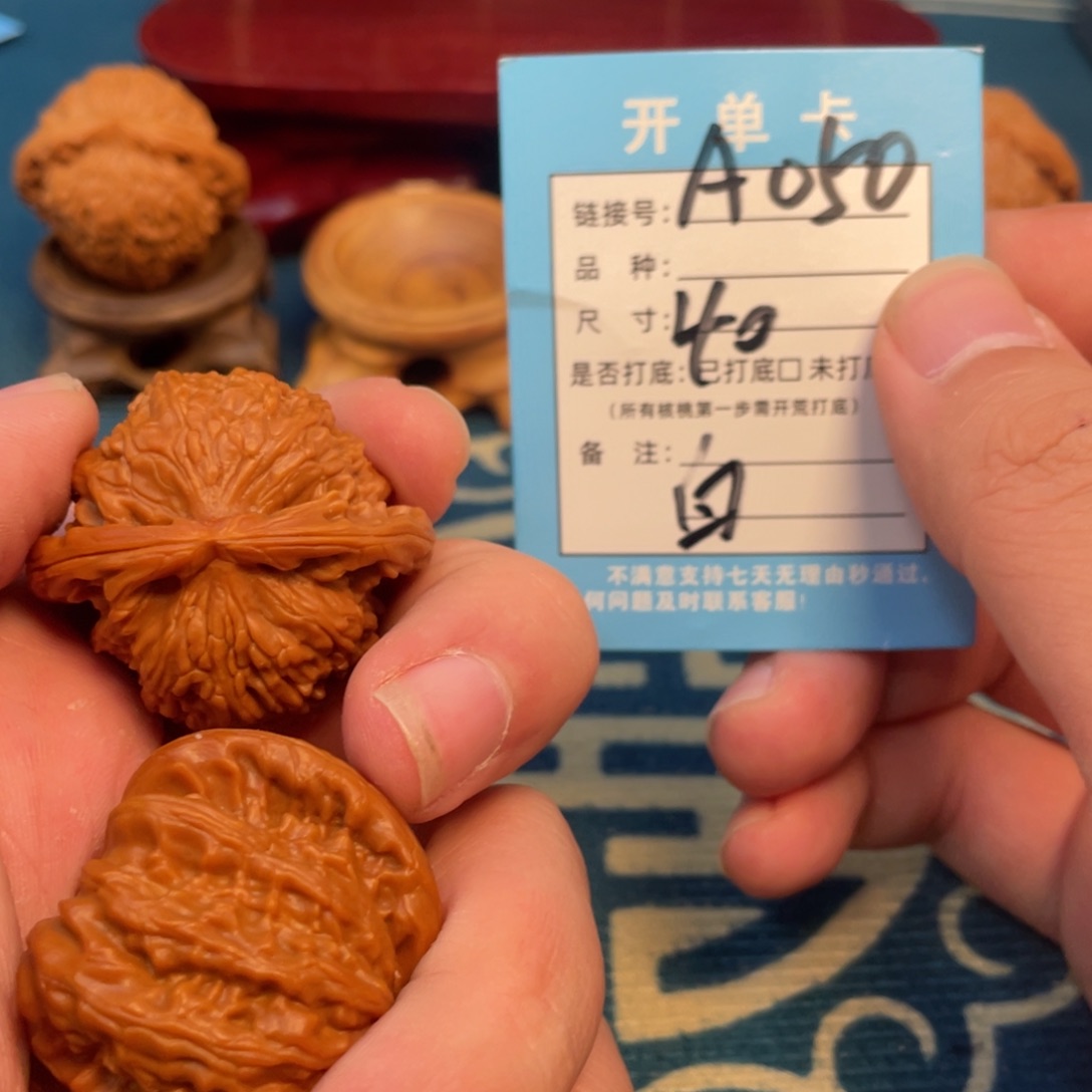 吊坠文玩核桃核桃