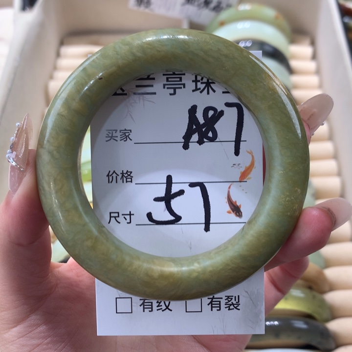 未镶嵌蛇纹石玉手镯