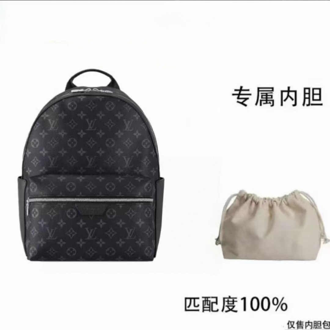 男士阿波罗双肩包中号包内胆包