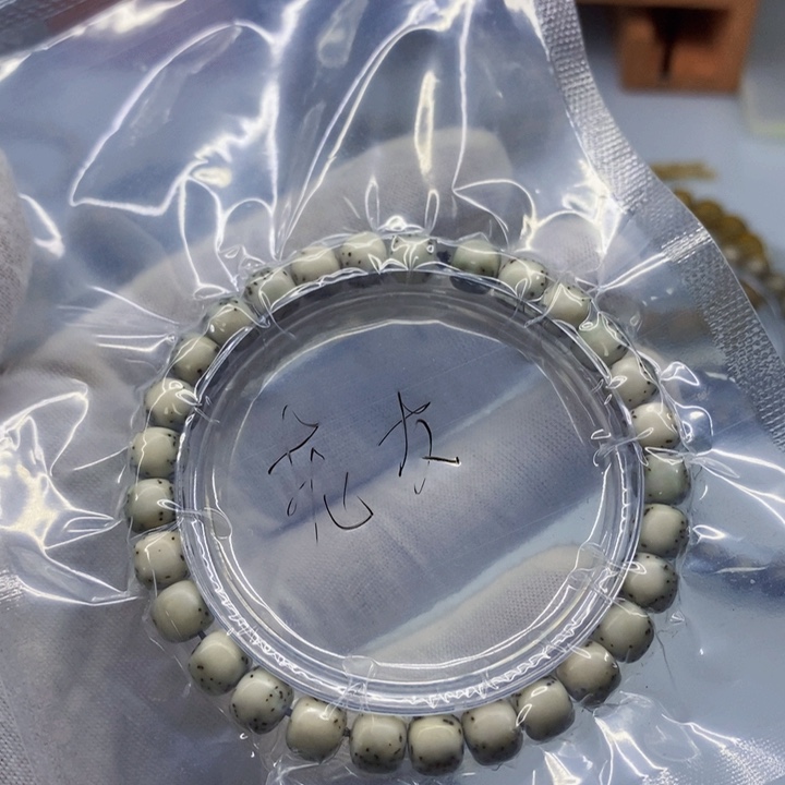 星月菩提手串老*y星月