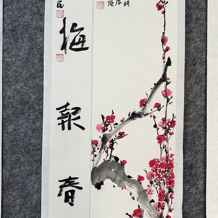 国画闲堂春民作品国画