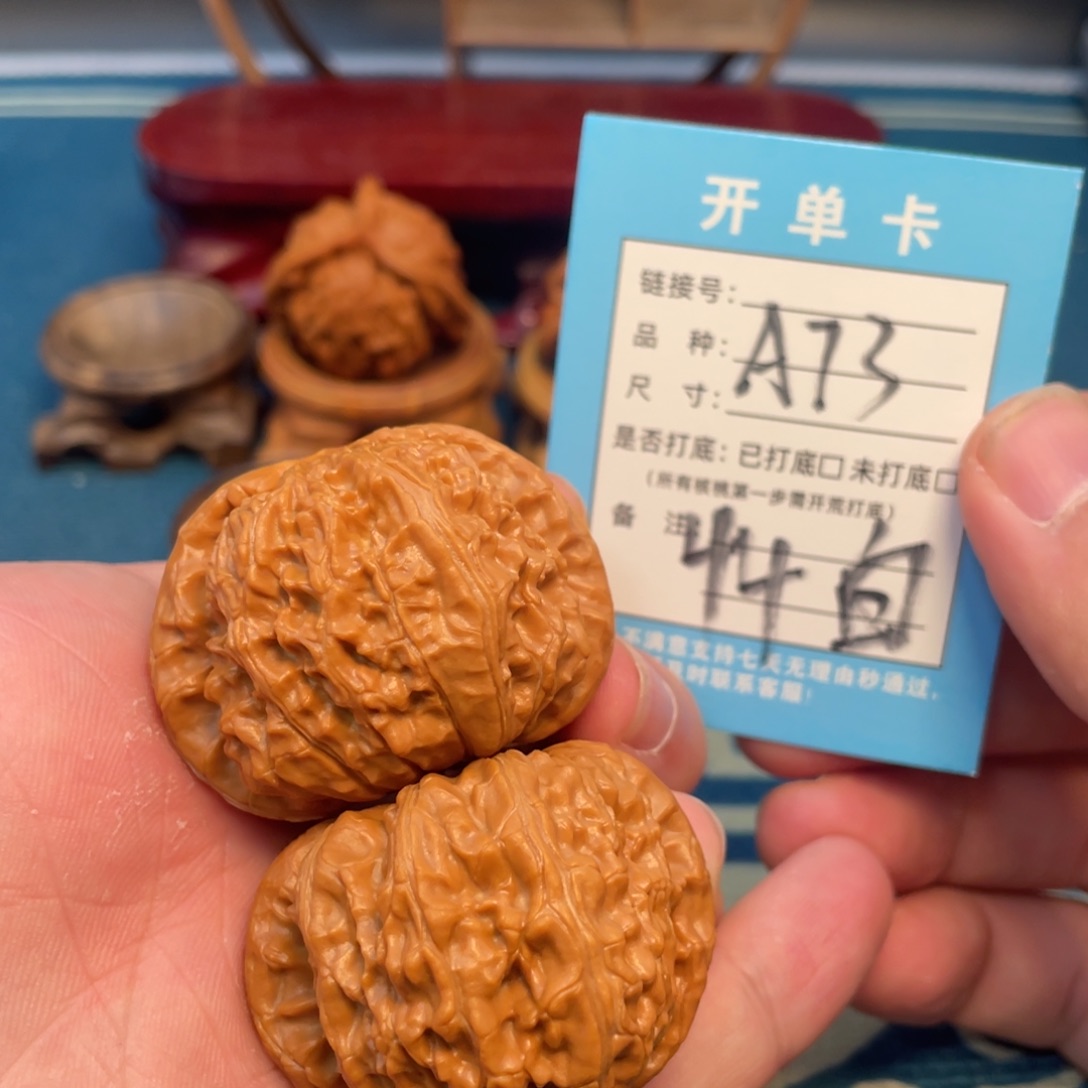 文玩核桃吊坠核桃