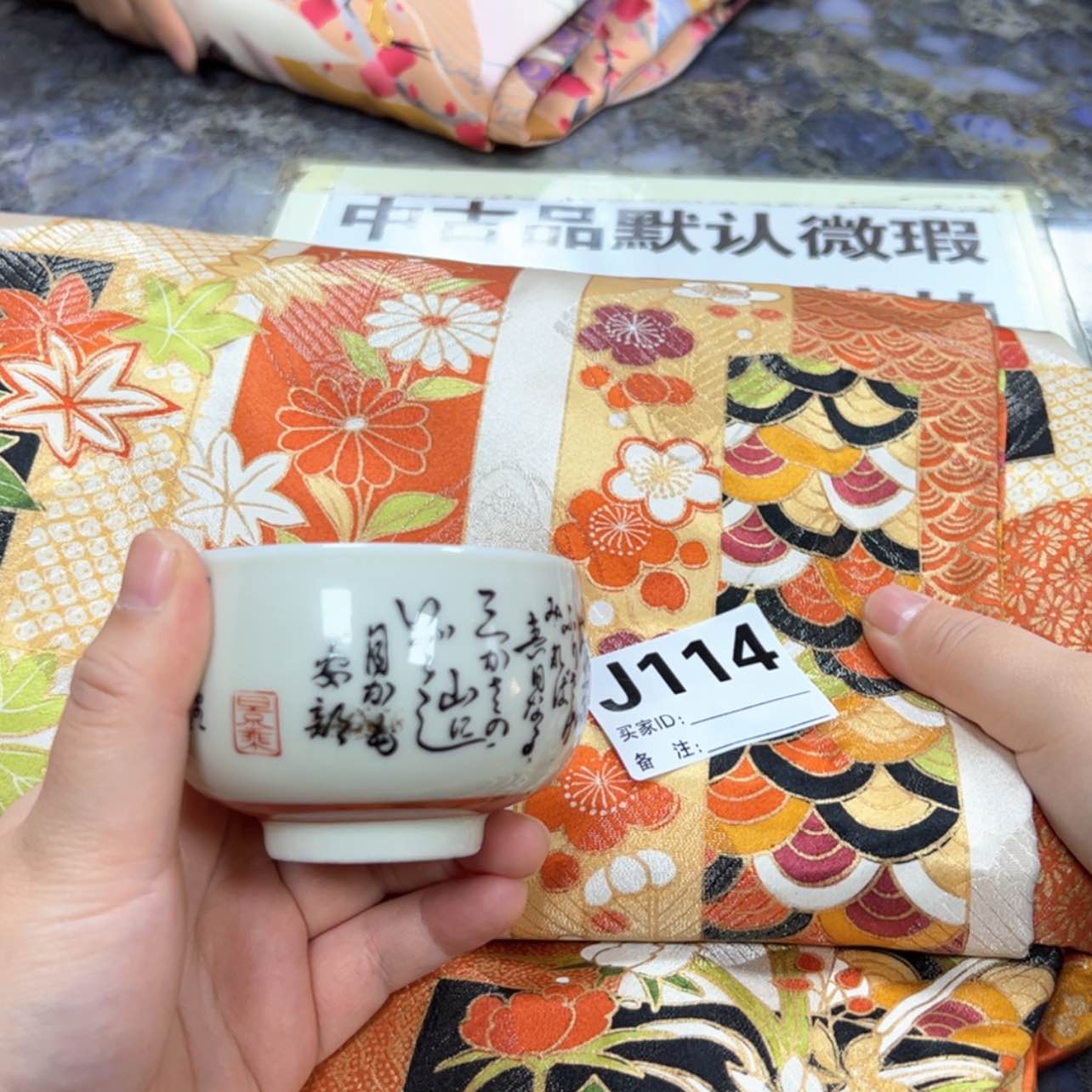 【闪购商品】井****）陶瓷马克杯带盖勺