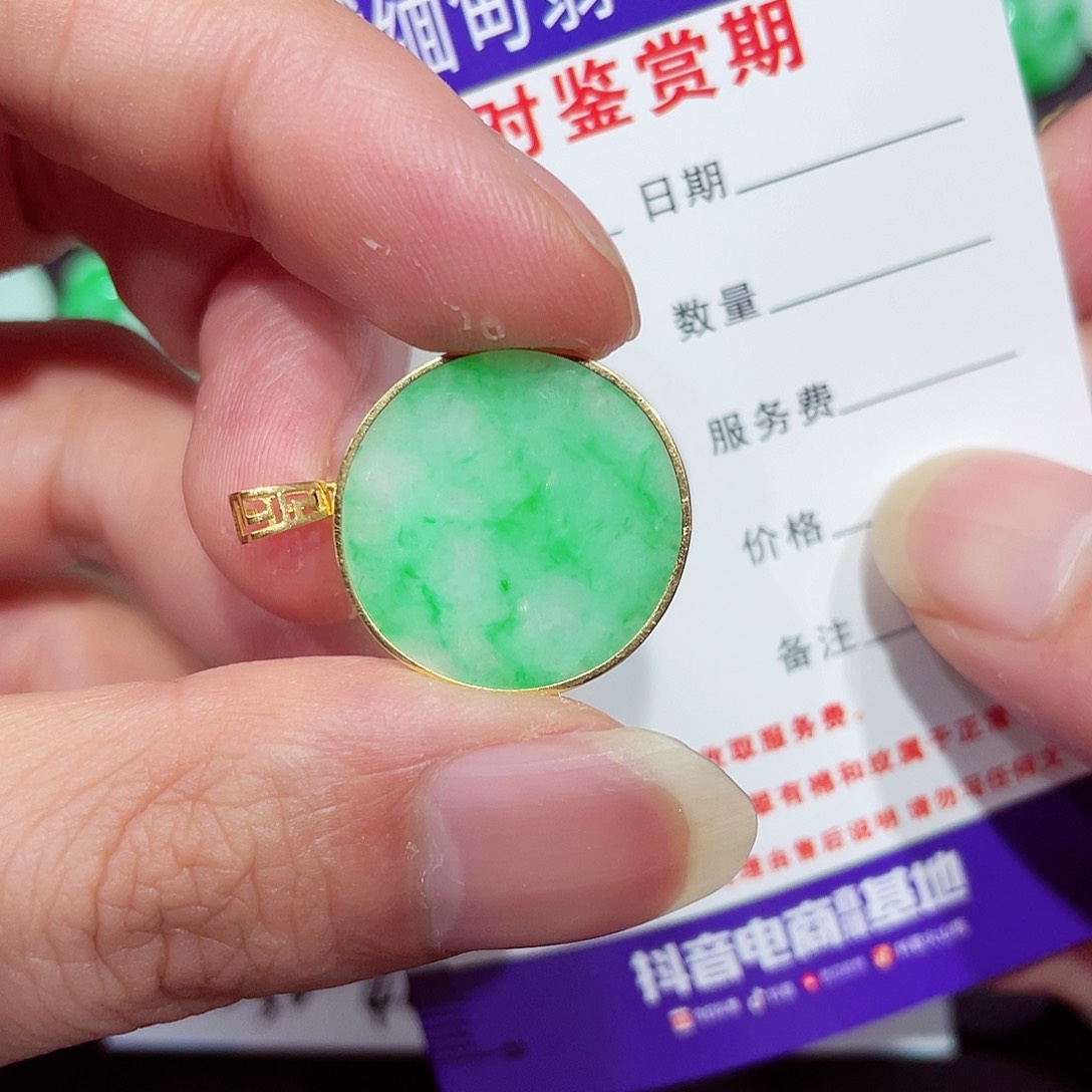 颈饰18K金镶嵌翡翠