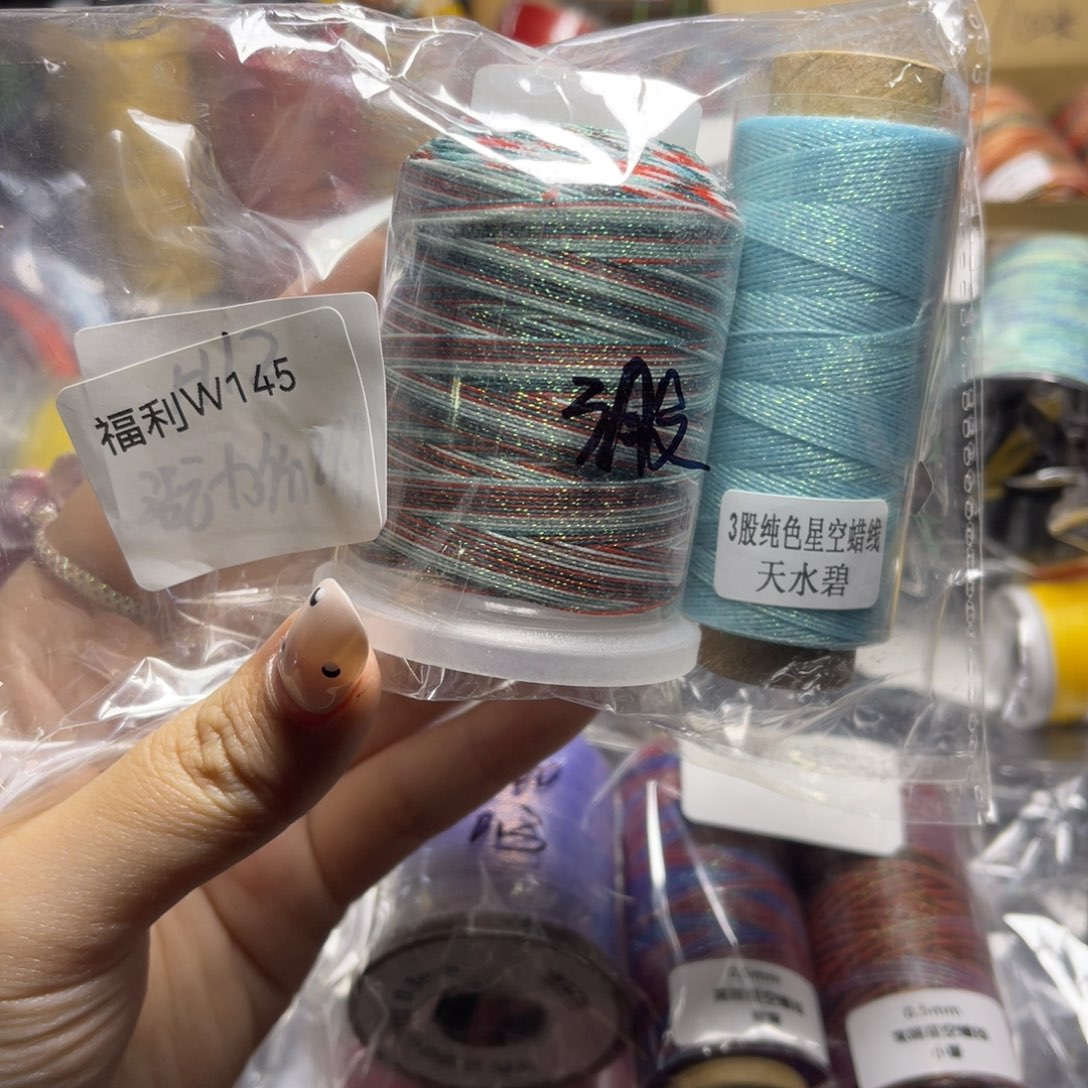 腈纶孤品青样微瑕w145