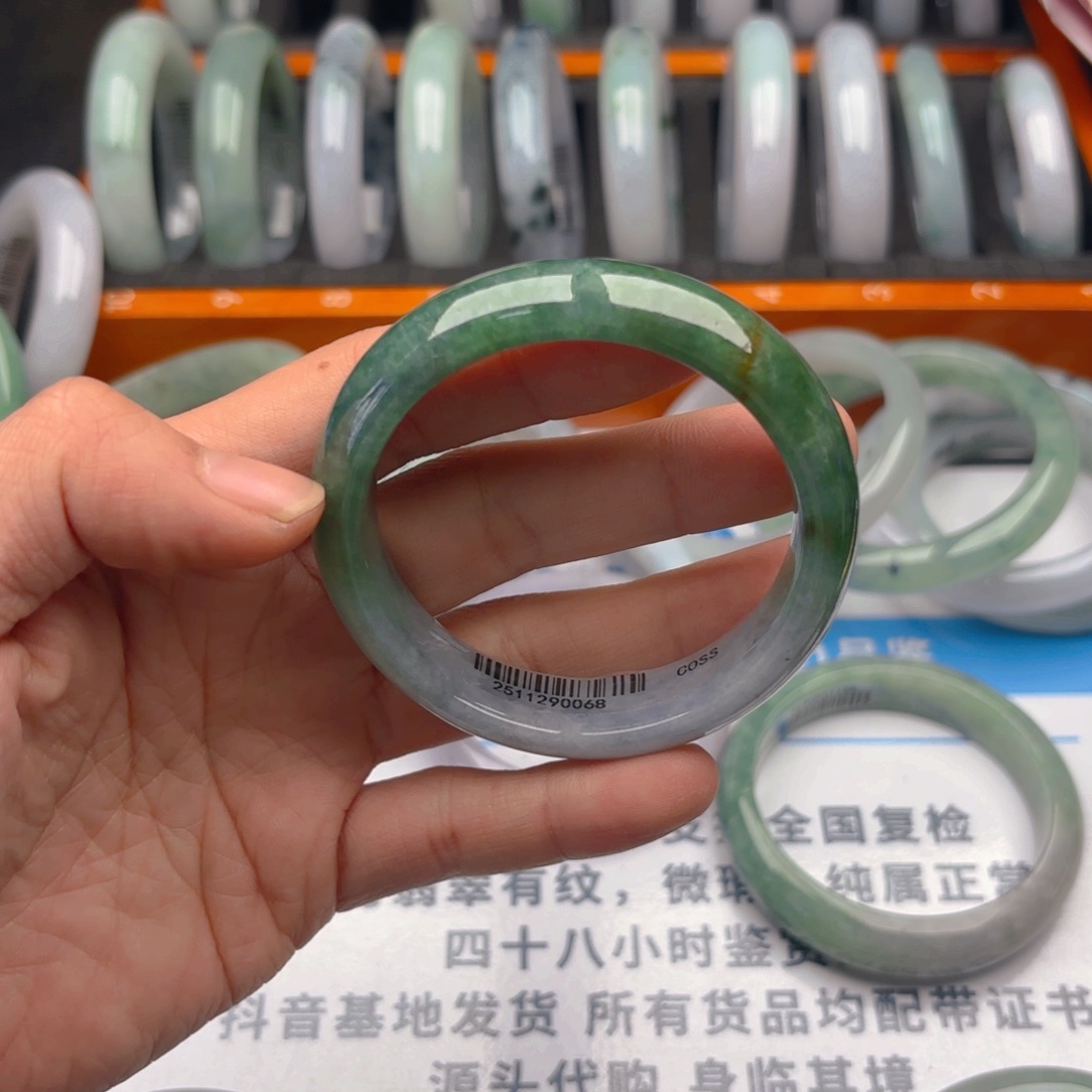 翡翠未镶嵌手镯5556x3. 73