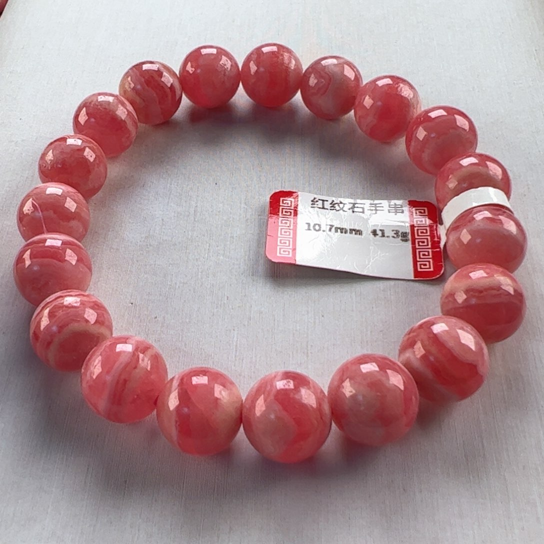 菱锰矿（红纹石）未镶嵌手串