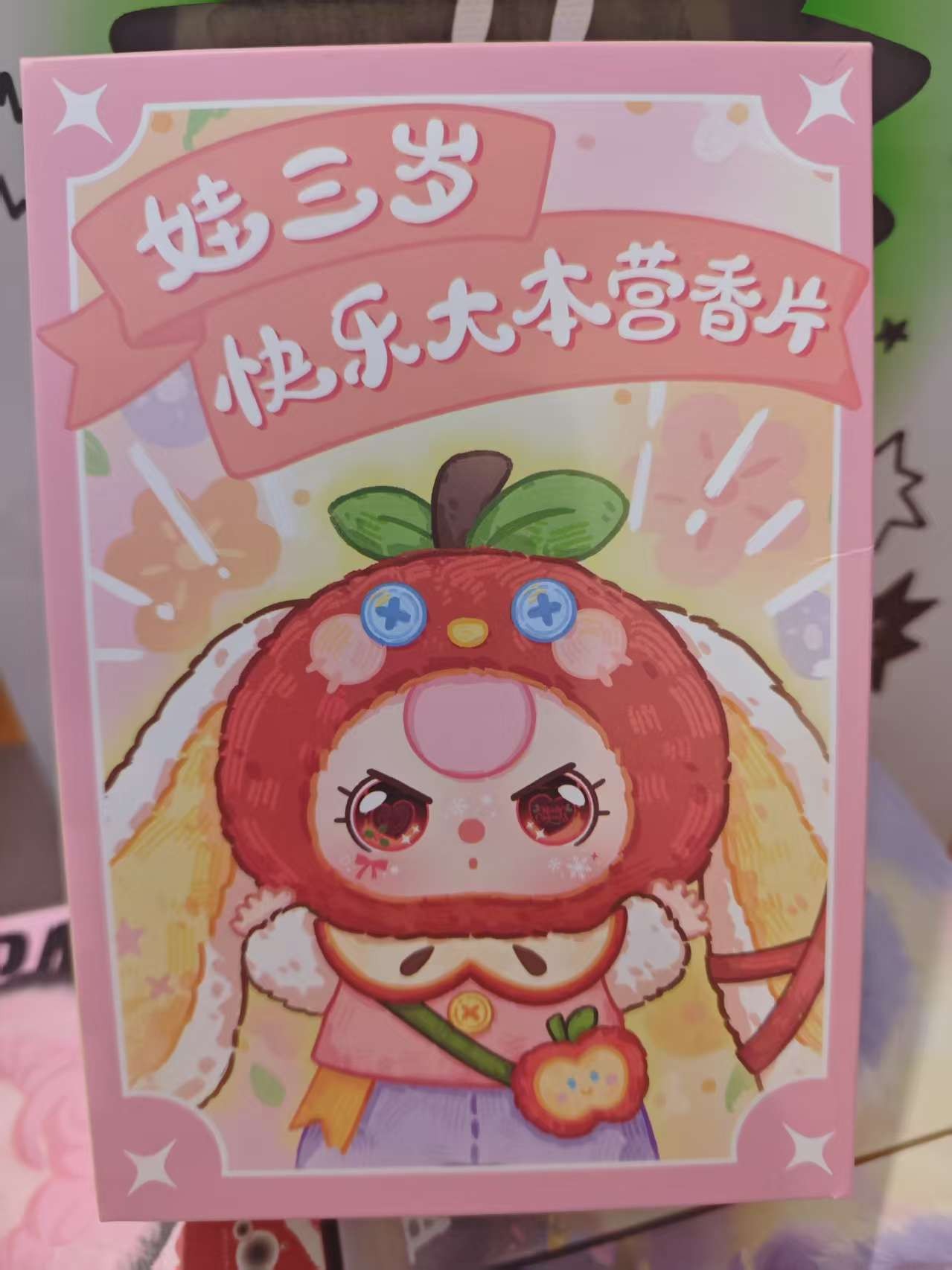 【默认代拆】 娃三岁香片  正品潮玩盲盒手办摆件挂件