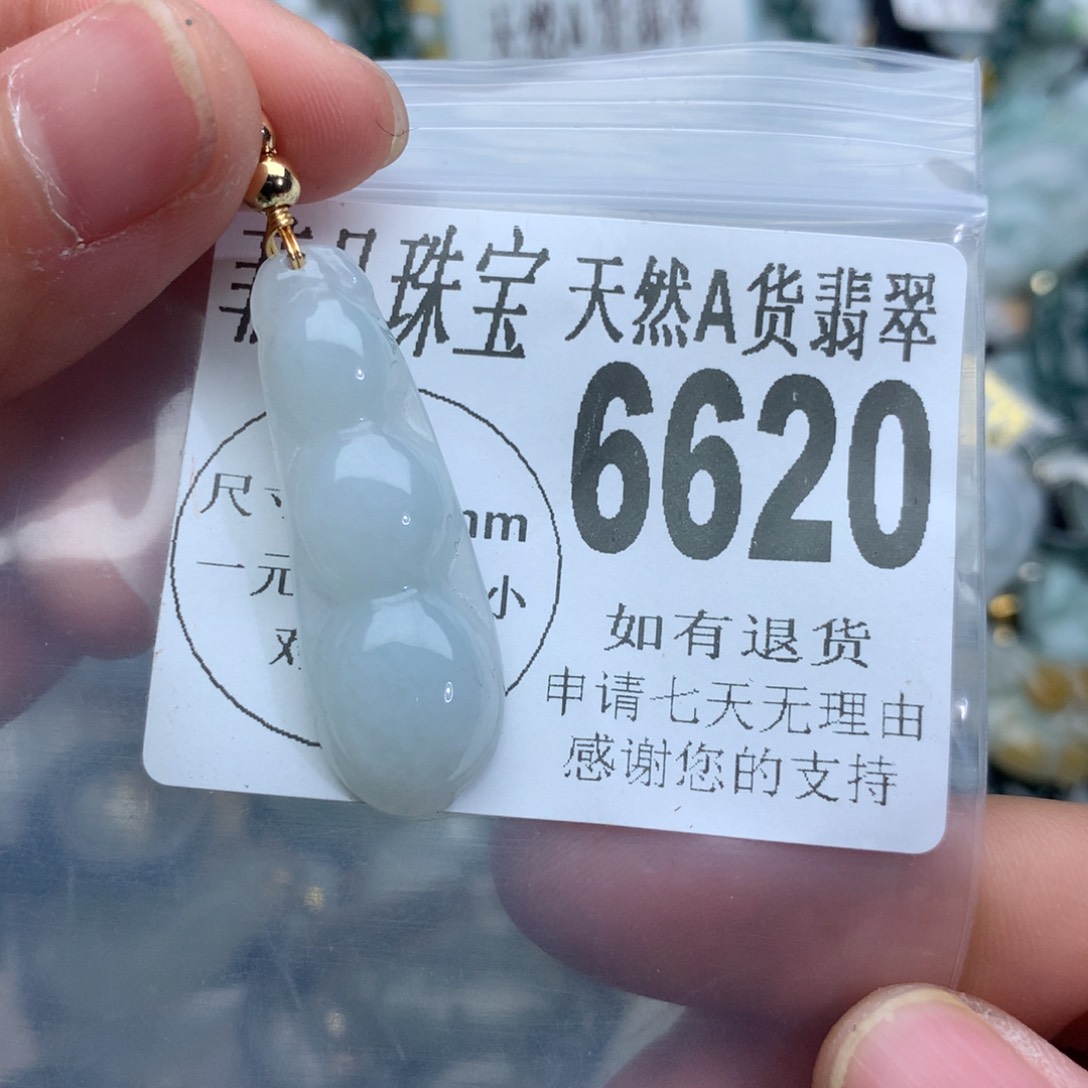 翡翠颈饰未镶嵌6620。