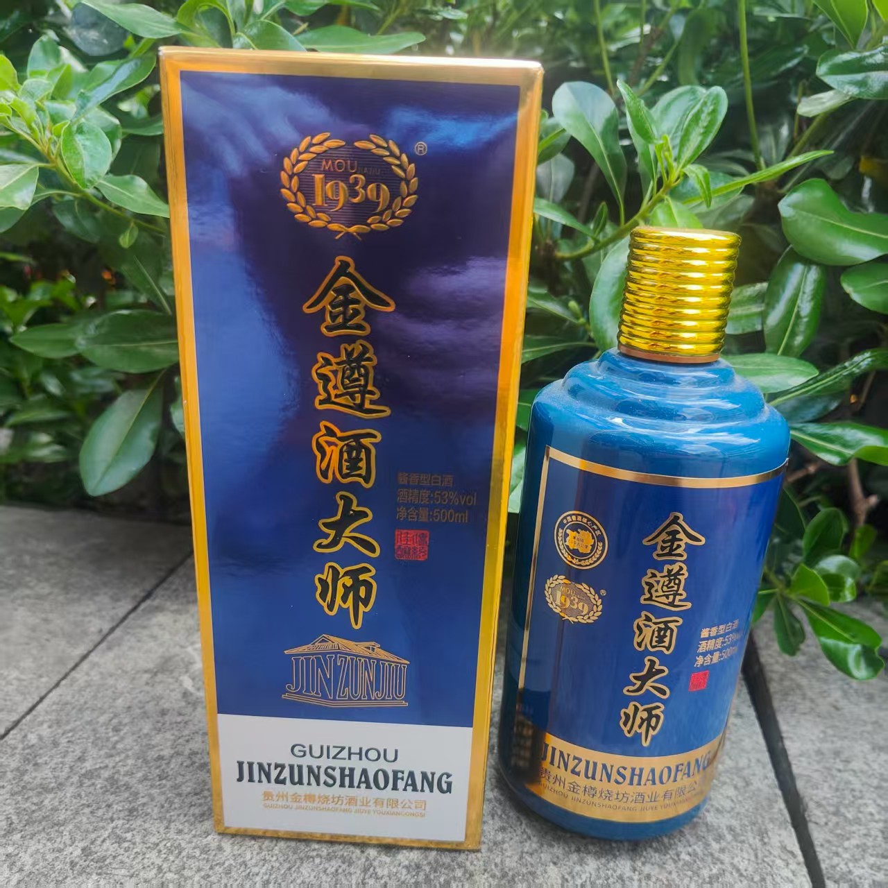 金遵酒大师酱香型纯粮白酒53度500ML高品质酒水53度