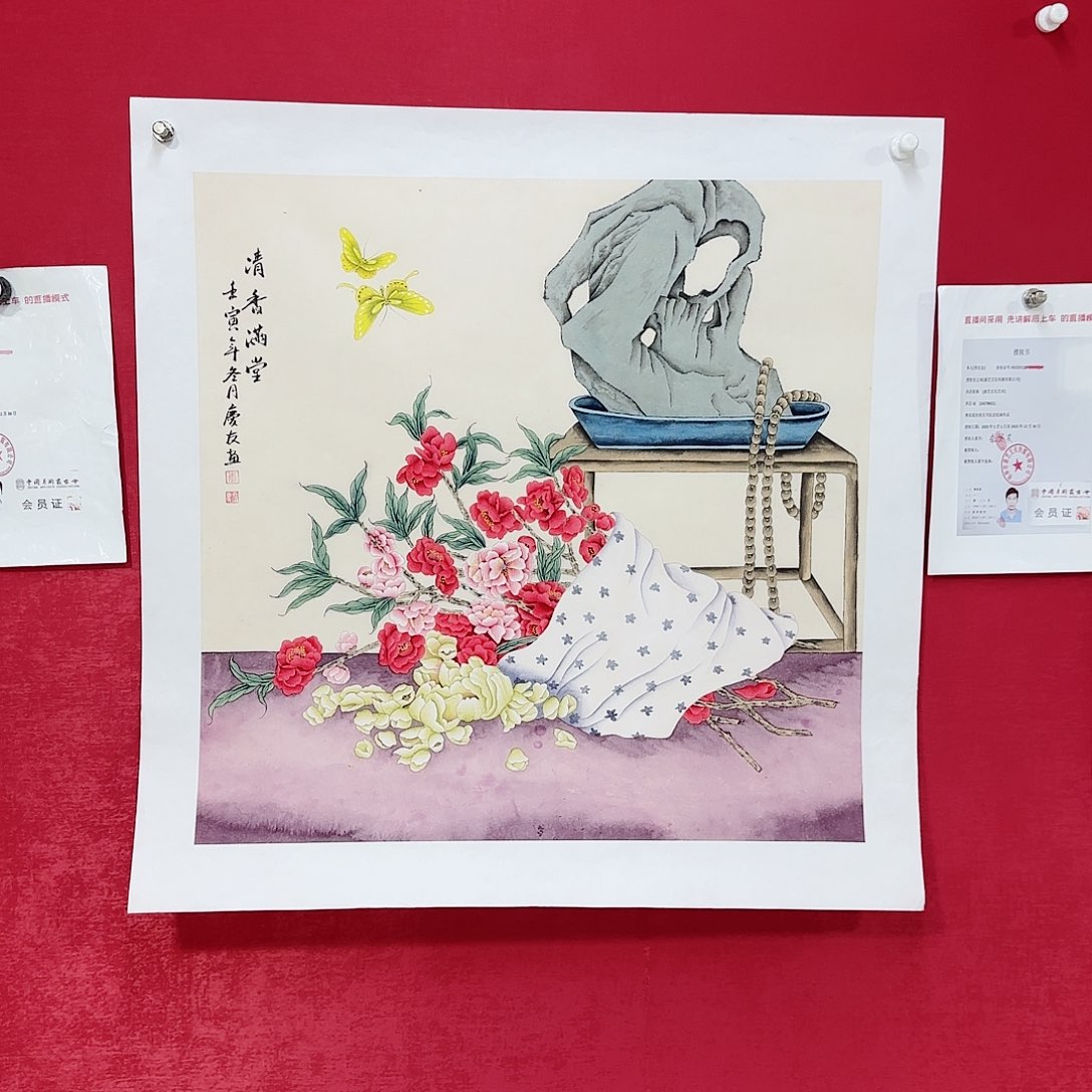 国画红皮书指出在这