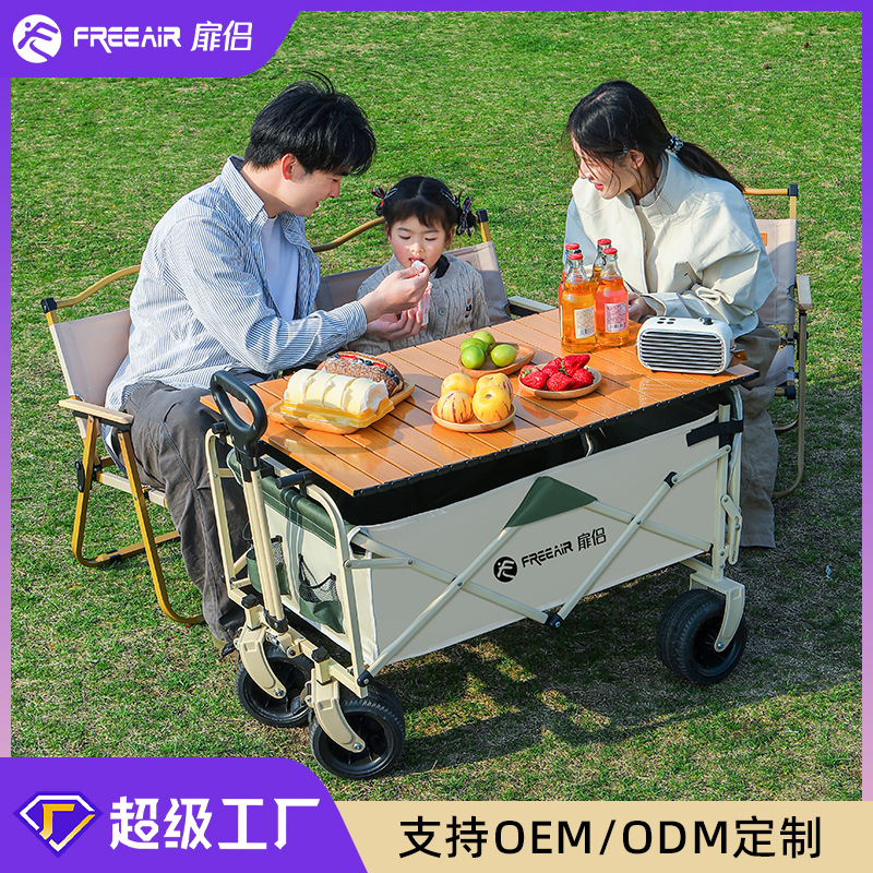 户外露营车小推车折叠摆摊小推车便携摆摊车露营营地车快递车拉车