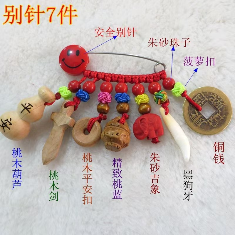 非金属木质胸针 桃木别针铜钱胸针