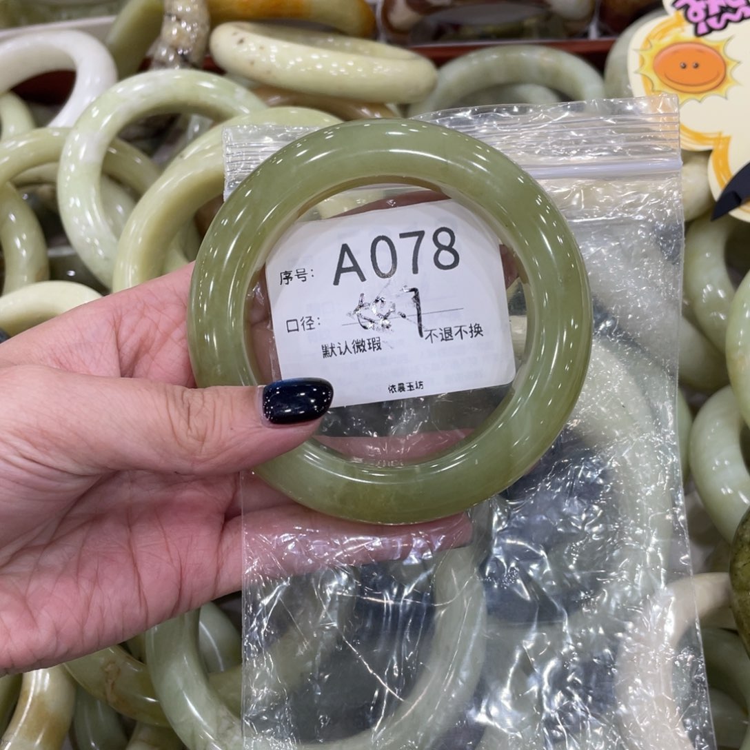 ～***~蛇纹石玉未镶嵌手镯