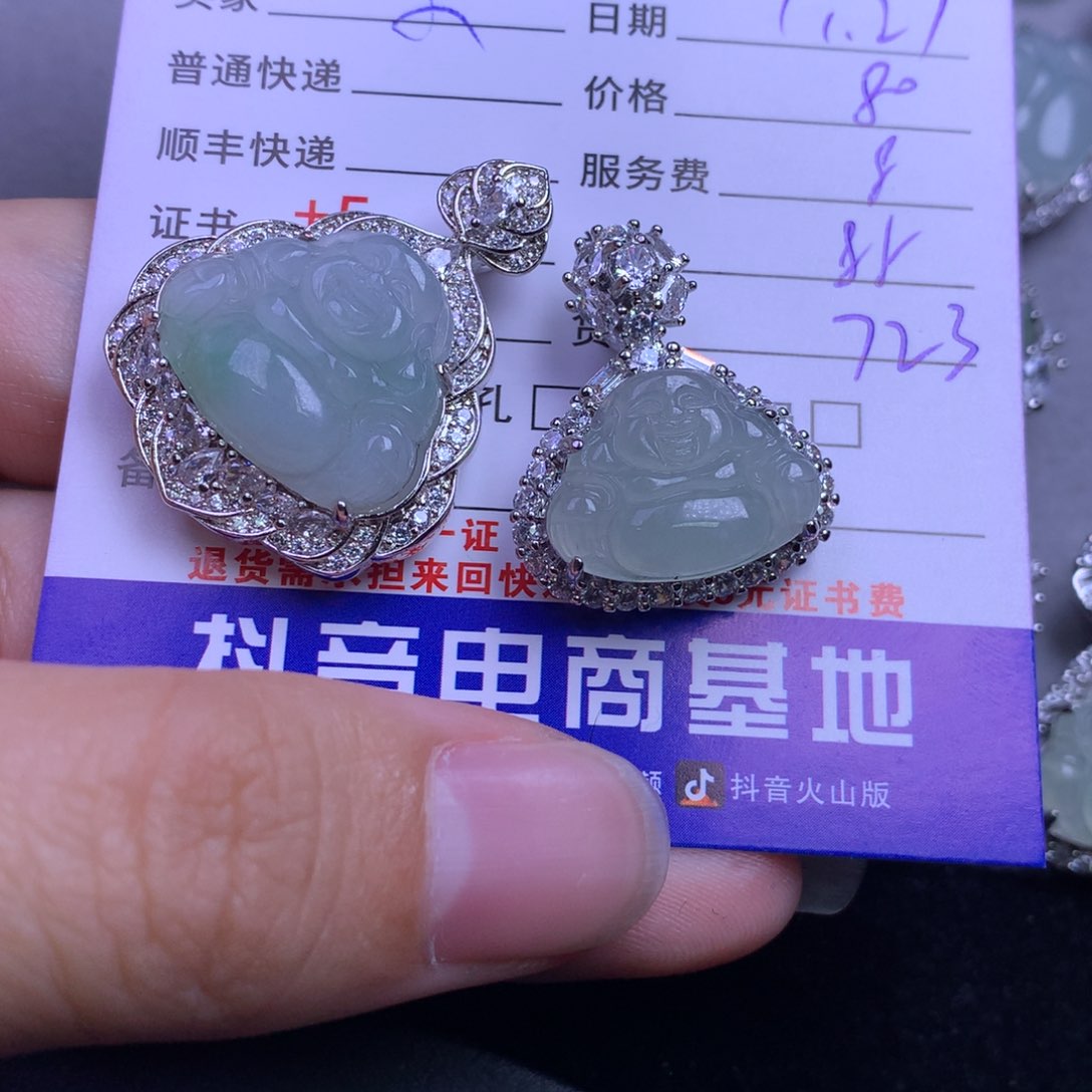 颈饰未镶嵌翡翠小**?