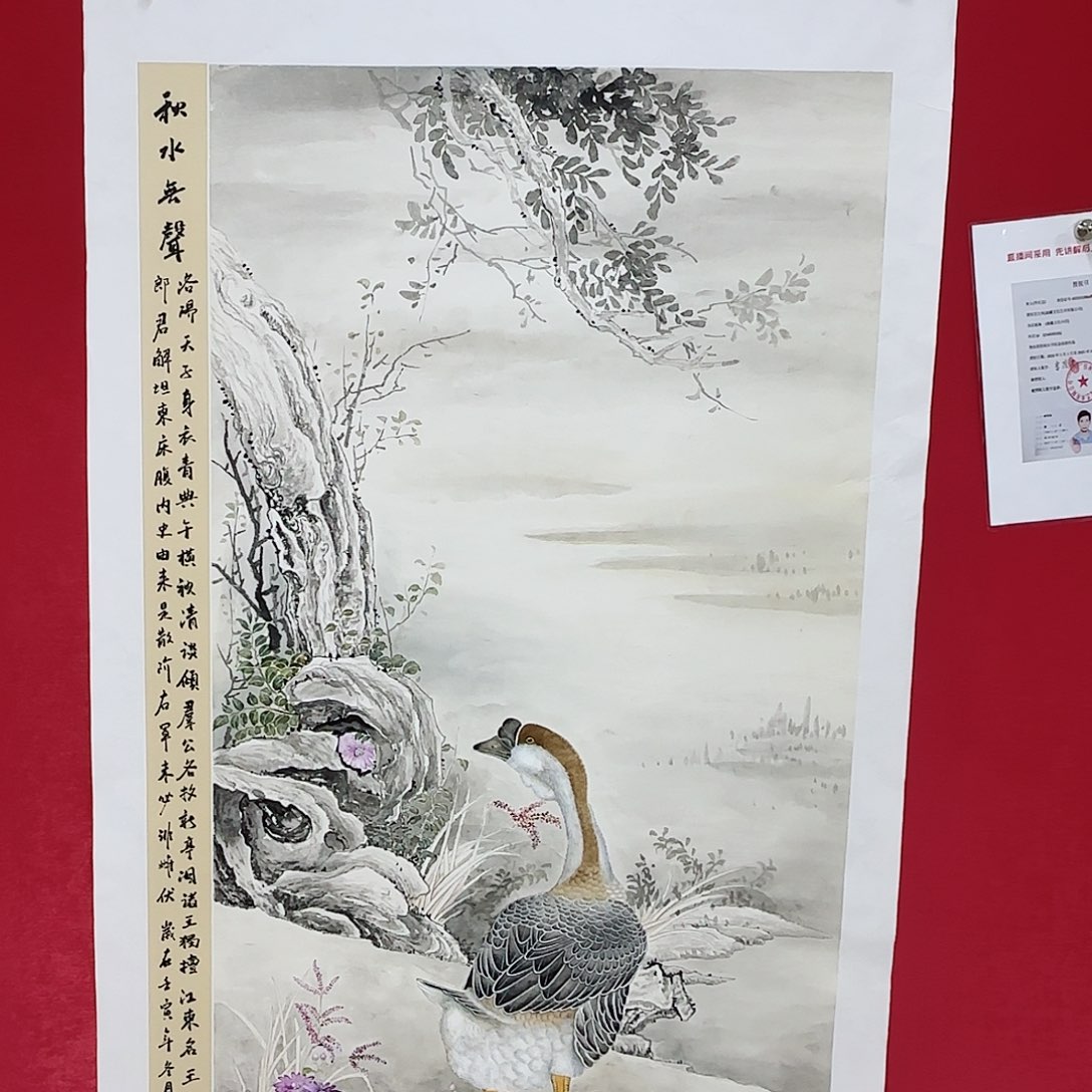 国画红皮书指出该公司