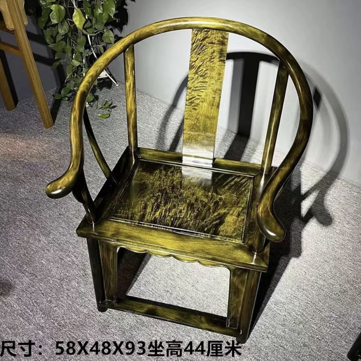 金丝楠木阴沉木主人椅