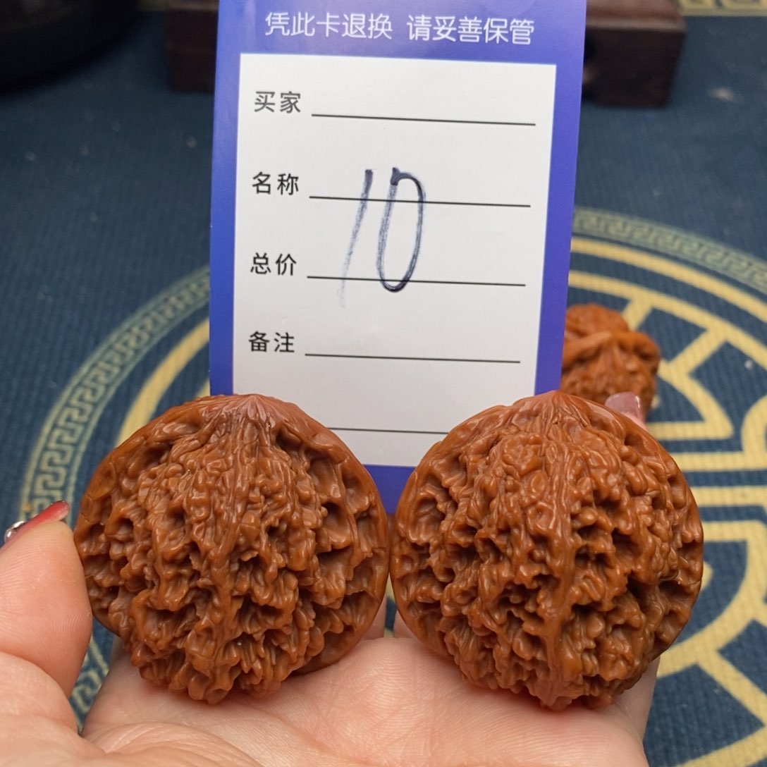 文玩核桃吊坠满天星44