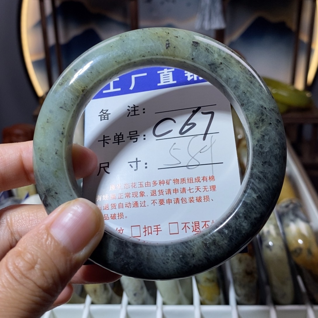 蛇纹石玉未镶嵌手镯