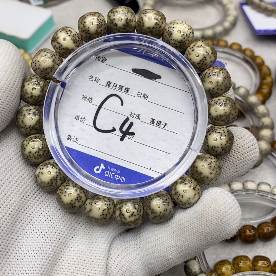 星月菩提吊坠白**人星月