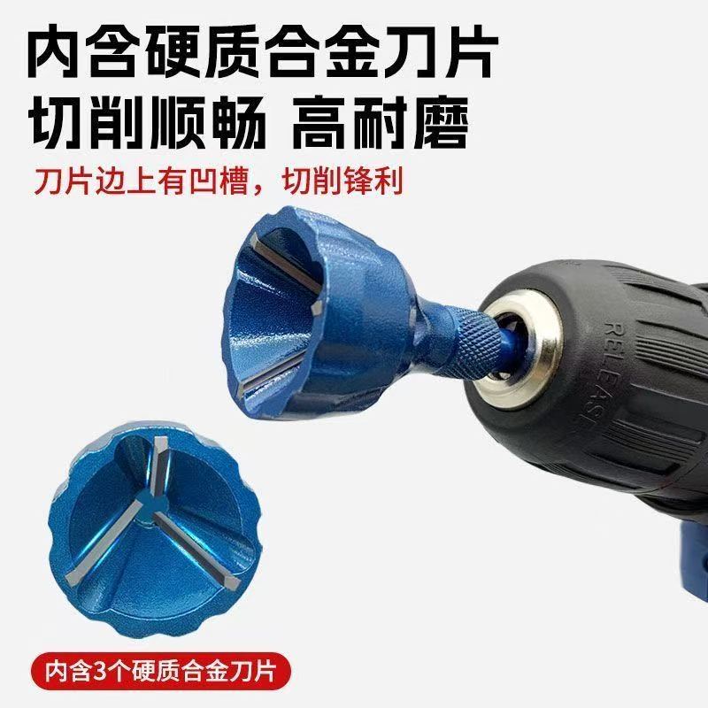 倒角器螺丝去毛刺三刃修边除外刺外圆刮刀绞刀金属打磨修边倒角刀