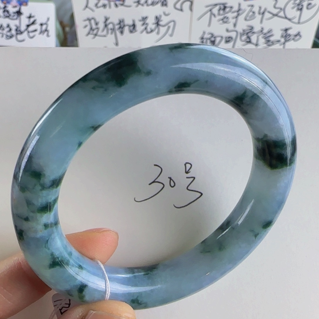 翡翠手镯未镶嵌老坑54圈
