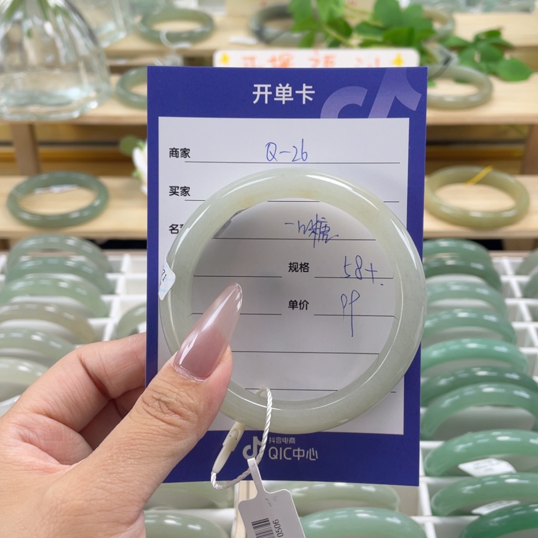 未镶嵌手镯石英质玉糖*