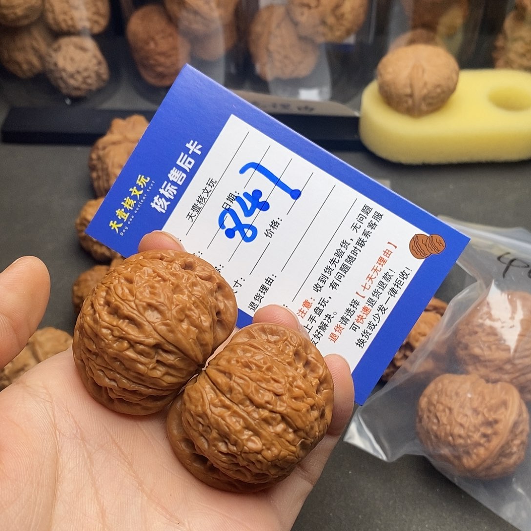 文玩核桃把件40铁锤