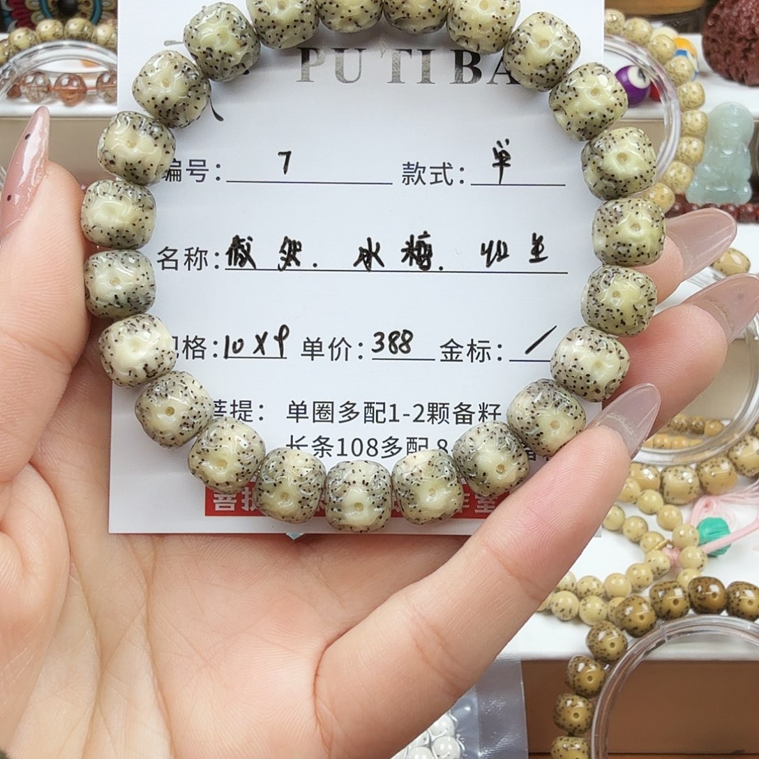 星月菩提手串菩提