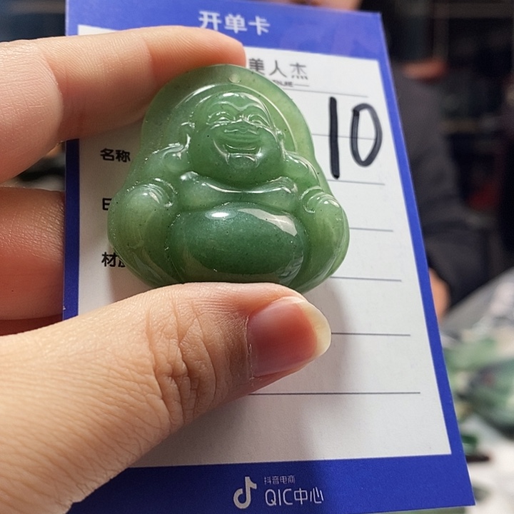 密玉（石英质玉）未镶嵌颈饰