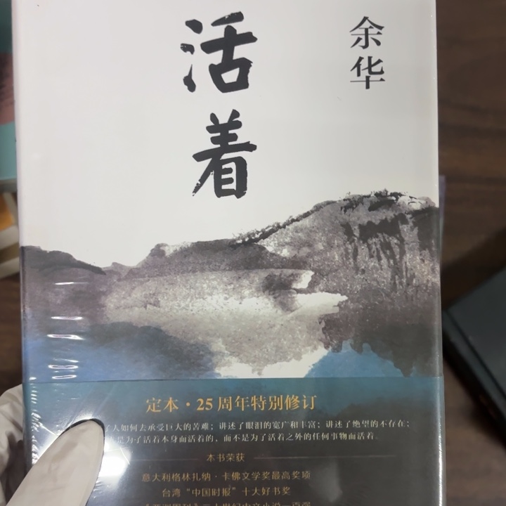 活着 闪购闪购闪购10