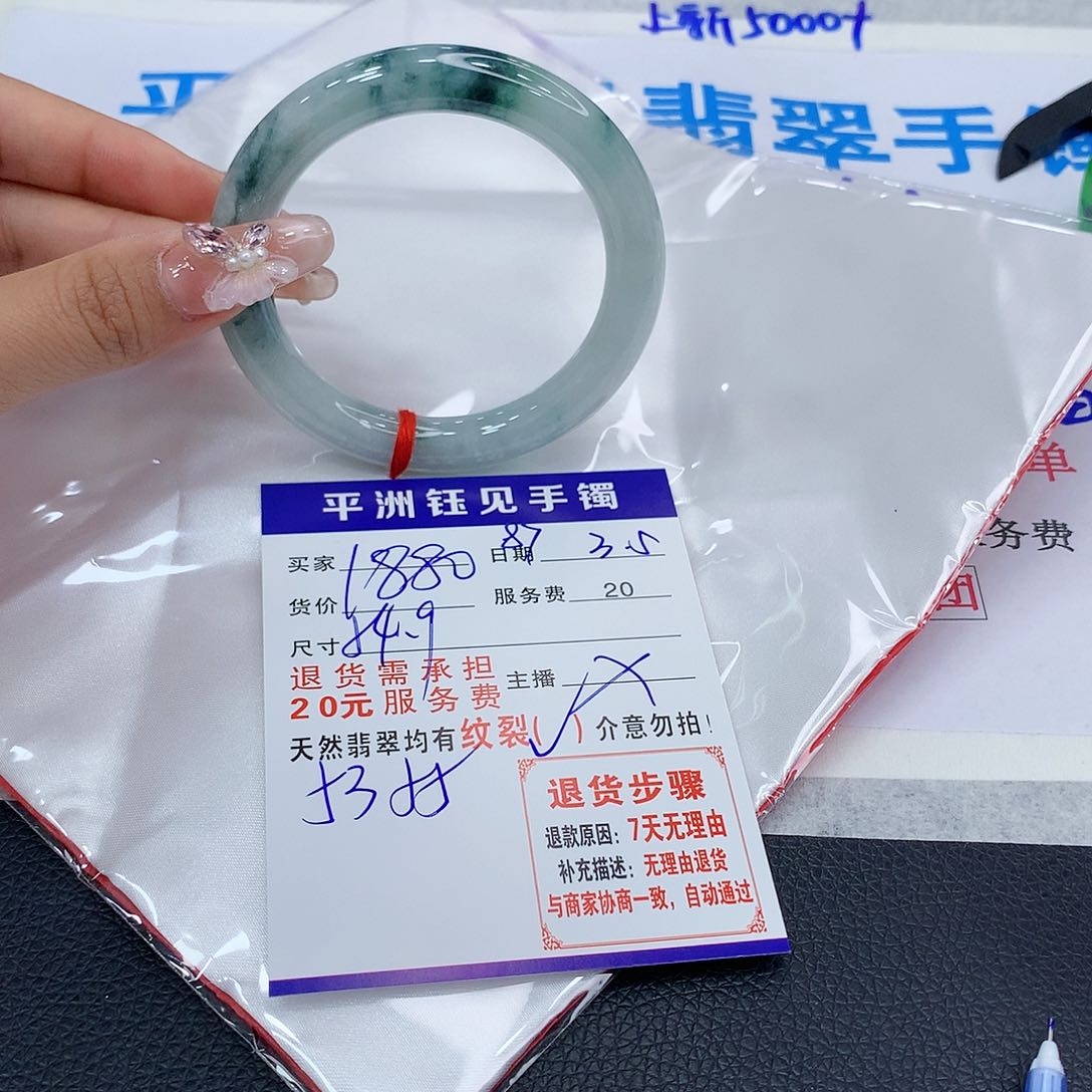 翡翠手镯未镶嵌xctubnumoomm