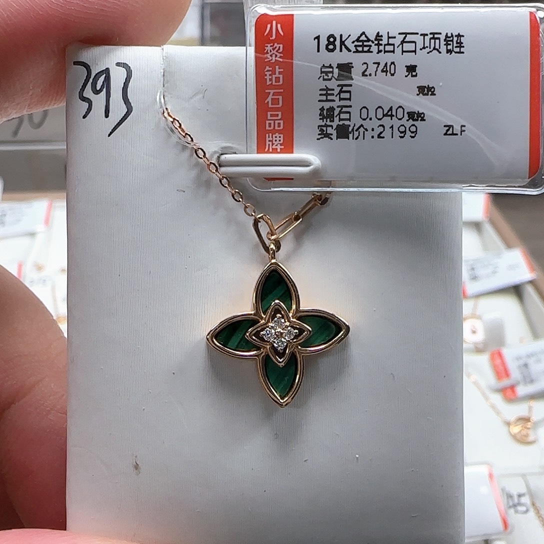 套链钻石18K金镶嵌