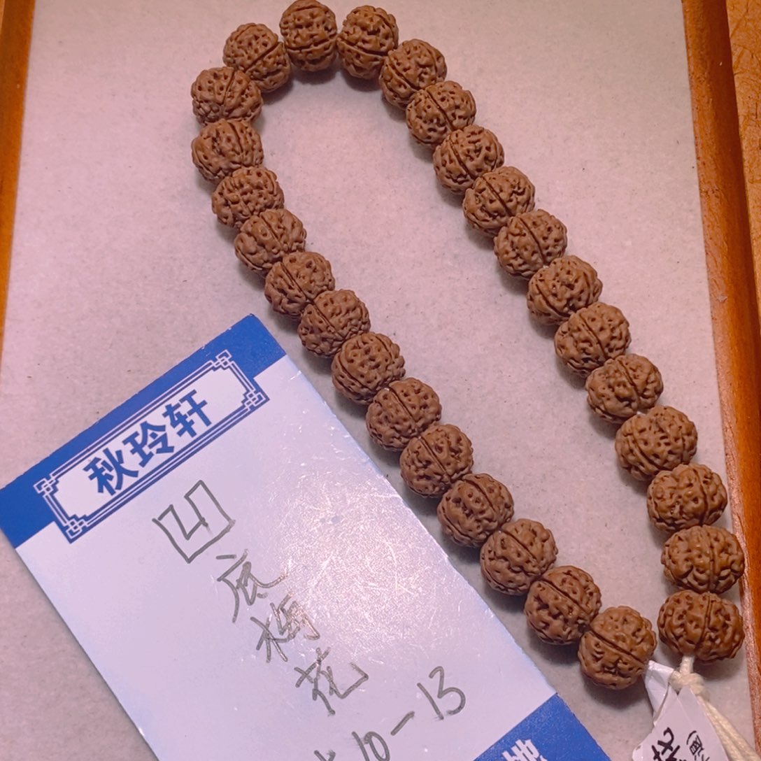 金刚菩提手串凹底梅花12