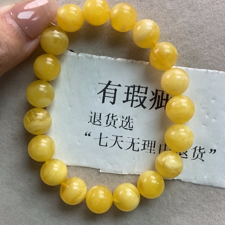 琥珀珠宝奇石未镶嵌14