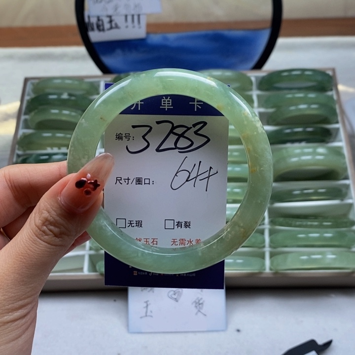 蛇纹石玉手镯未镶嵌