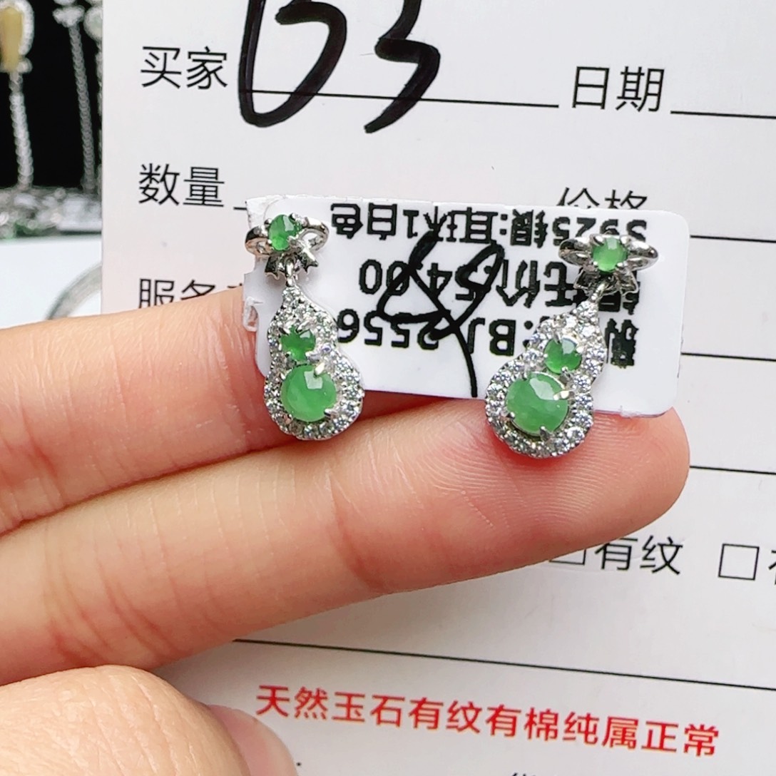 银S925镶嵌手链翡翠