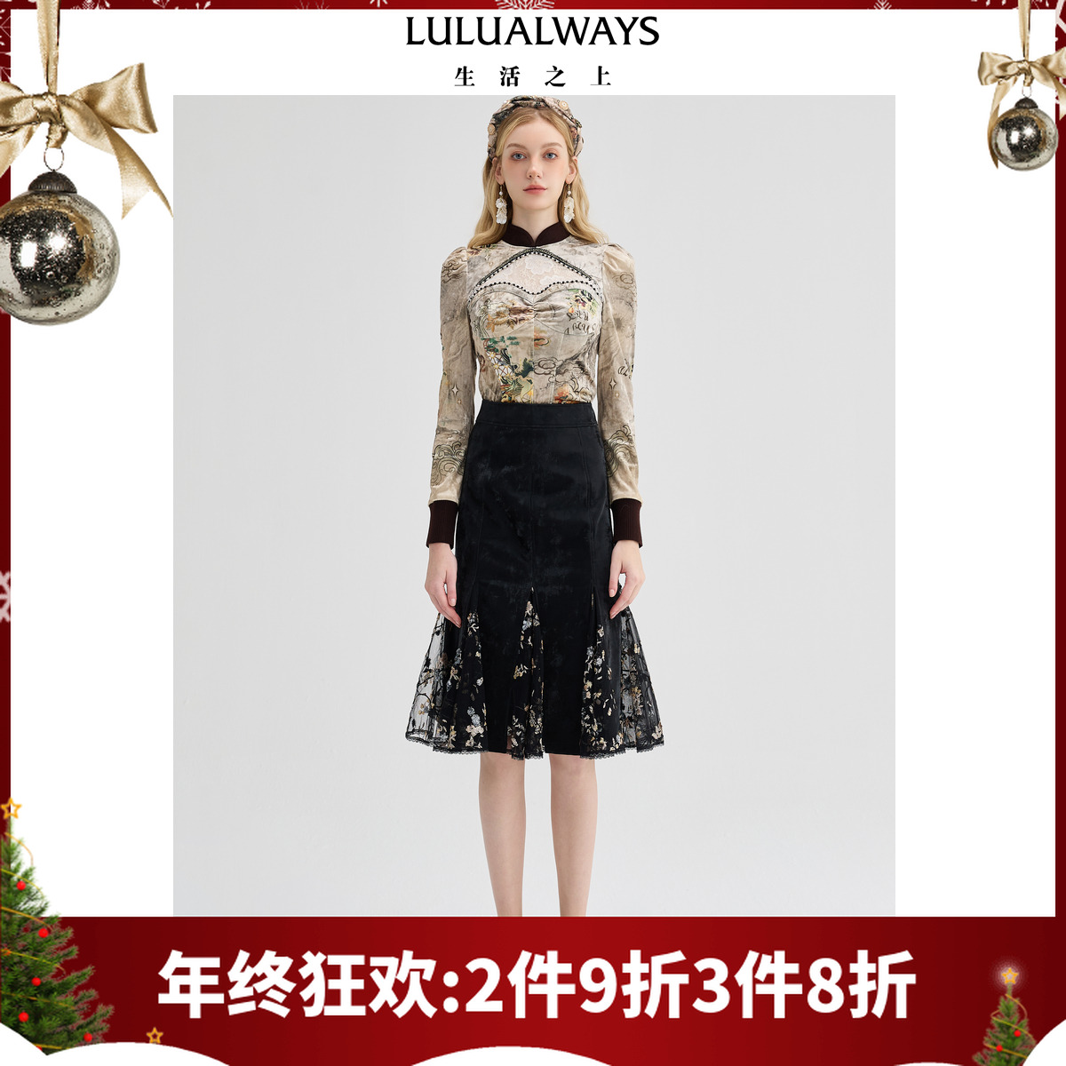 LULUALWAYS【商场同款】24冬季新款优雅丝绒修身短款打底衫衬衫女