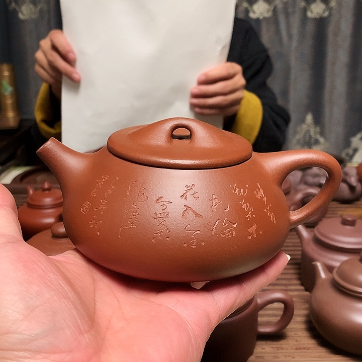 紫砂茶壶微瑕处理不退不换420毫升