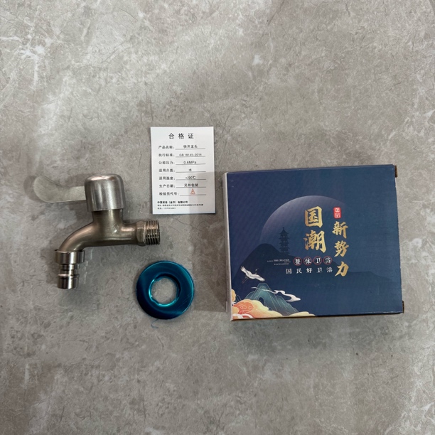 【实拍图】拉丝洗衣机快接龙头拖把池合金龙头单出水耐用