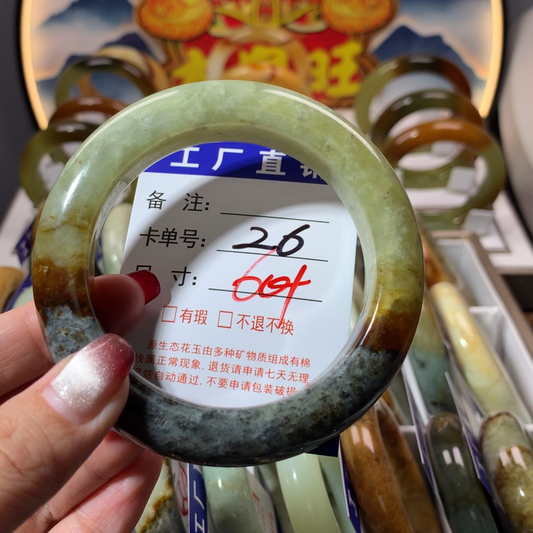 【闪购商品】蛇纹石玉手镯未镶嵌