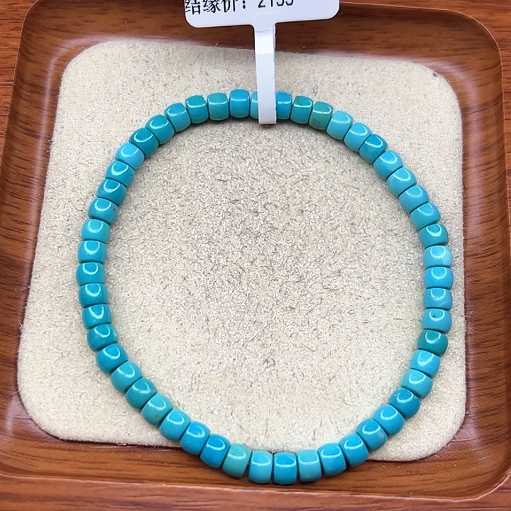 绿松石手链未镶嵌