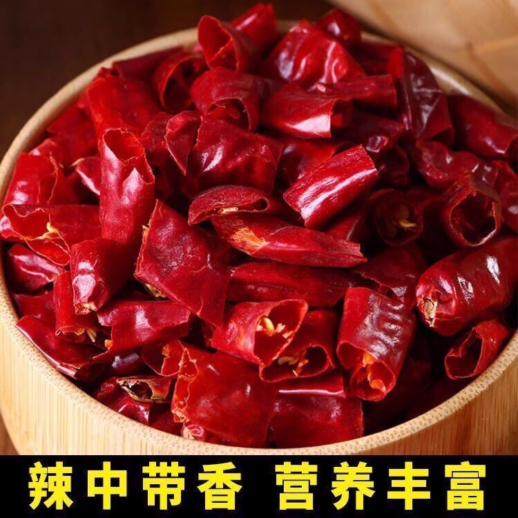 干辣椒带籽段特辣中辣段小米椒朝天椒段炒菜餐饮商用家用当季新货