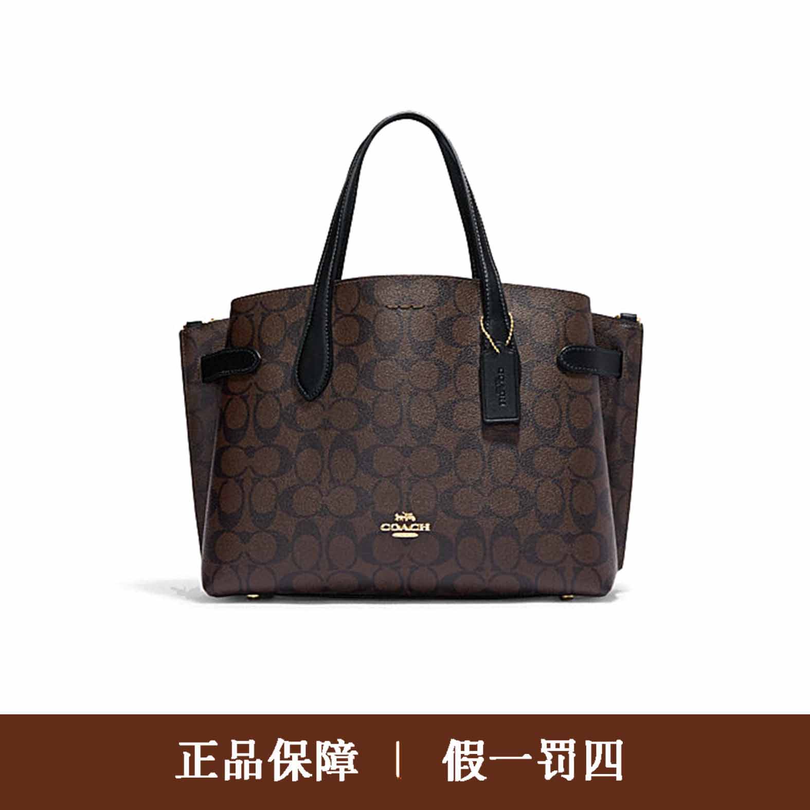 95新 COACH/蔻驰 蔻驰胡桃木托特手提包/DM214/30X23