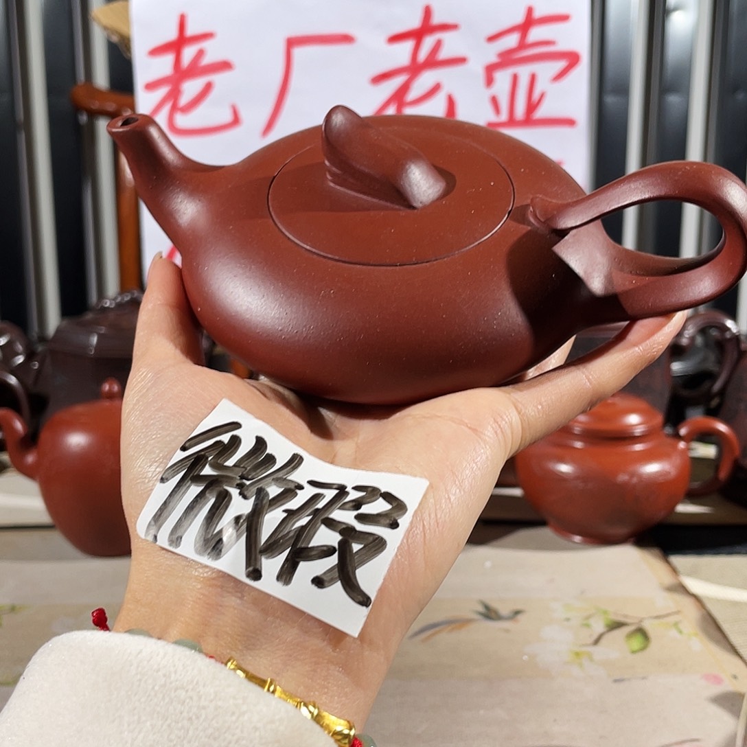 紫砂紫砂壶哈哈哈哈哈