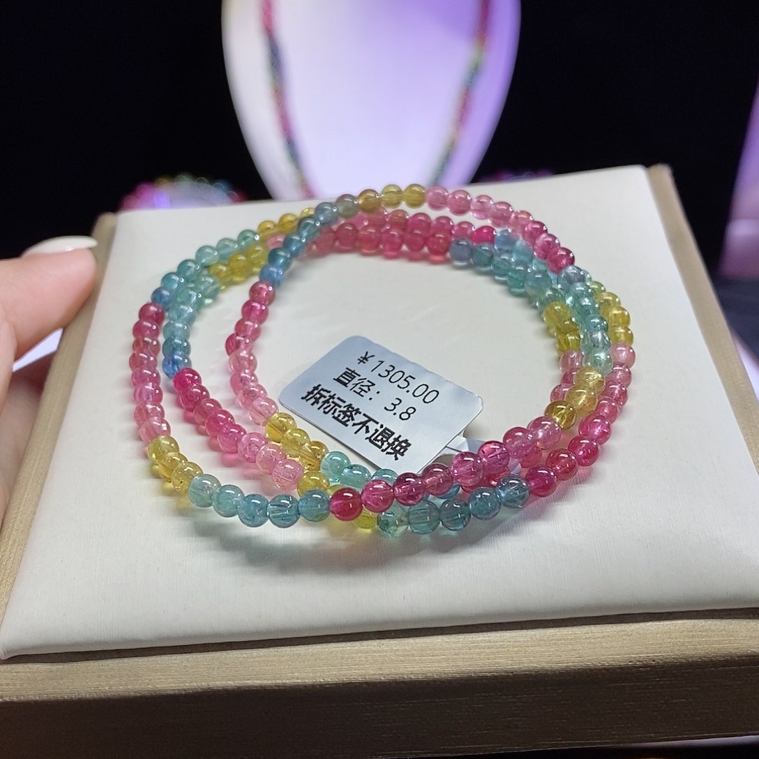 碧玺手链未镶嵌荧光