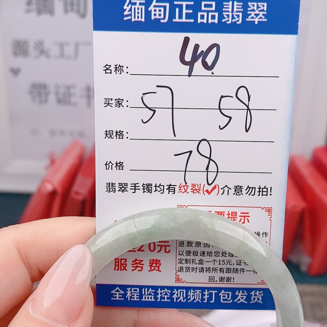 翡翠手镯未镶嵌缅甸翡翠手镯微包容40