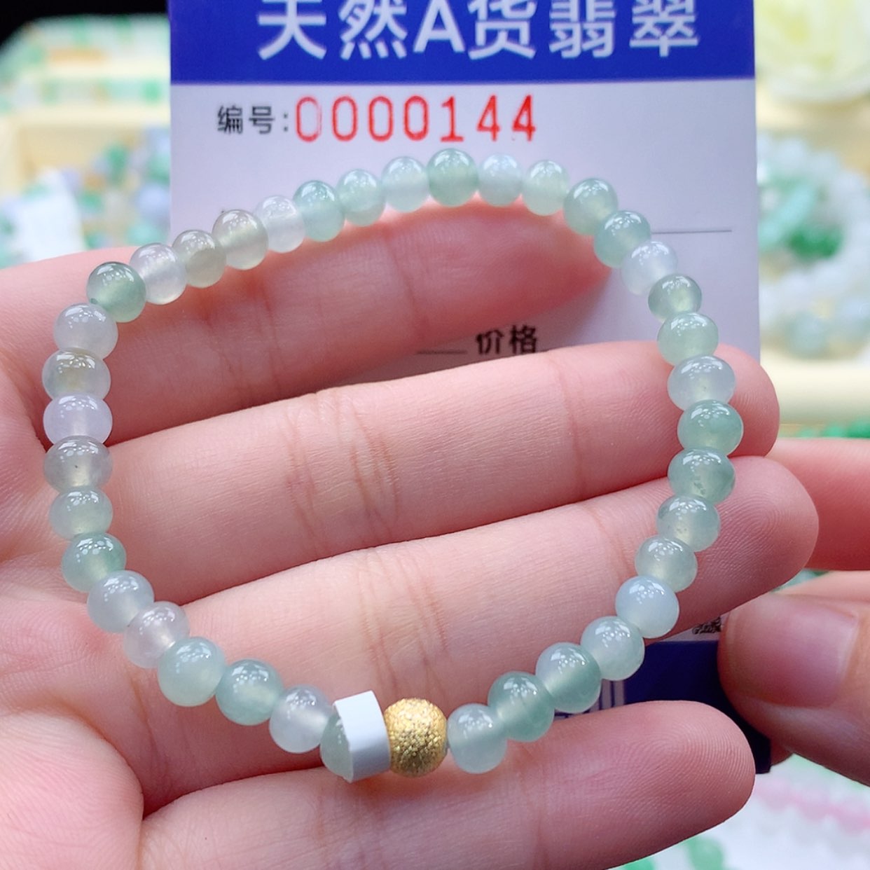 【闪购商品】翡翠毛衣链未镶嵌缅甸天然a货翡翠